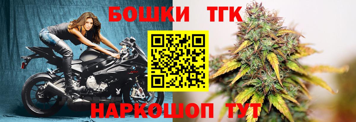 Бошки марихуана гибрид  Бошки Шишки LSD WEED  Вход с VPN  Реж  Конопля AK-47 